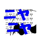 既読スルー撲滅協議会（個別スタンプ：32）