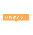 吹き出しスタンプ①（個別スタンプ：2）