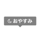 吹き出しスタンプ①（個別スタンプ：3）