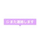 吹き出しスタンプ①（個別スタンプ：4）