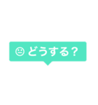吹き出しスタンプ①（個別スタンプ：5）