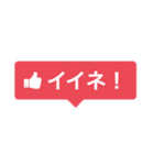 吹き出しスタンプ①（個別スタンプ：6）