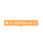 吹き出しスタンプ①（個別スタンプ：8）