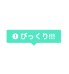 吹き出しスタンプ①（個別スタンプ：11）