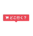 吹き出しスタンプ①（個別スタンプ：12）