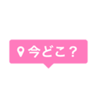 吹き出しスタンプ①（個別スタンプ：13）