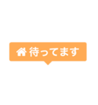吹き出しスタンプ①（個別スタンプ：14）