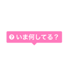 吹き出しスタンプ①（個別スタンプ：16）
