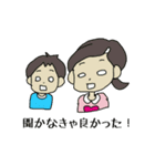チビ子2019（個別スタンプ：8）