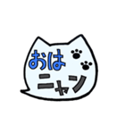 ふきだし猫のシンプル文字で挨拶★ニャン（個別スタンプ：1）