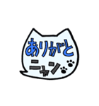 ふきだし猫のシンプル文字で挨拶★ニャン（個別スタンプ：3）