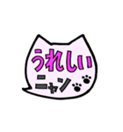 ふきだし猫のシンプル文字で挨拶★ニャン（個別スタンプ：4）