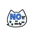 ふきだし猫のシンプル文字で挨拶★ニャン（個別スタンプ：11）