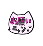 ふきだし猫のシンプル文字で挨拶★ニャン（個別スタンプ：13）