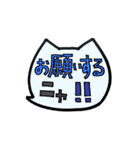 ふきだし猫のシンプル文字で挨拶★ニャン（個別スタンプ：14）