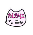 ふきだし猫のシンプル文字で挨拶★ニャン（個別スタンプ：15）