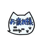 ふきだし猫のシンプル文字で挨拶★ニャン（個別スタンプ：17）