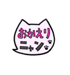 ふきだし猫のシンプル文字で挨拶★ニャン（個別スタンプ：18）