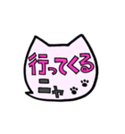 ふきだし猫のシンプル文字で挨拶★ニャン（個別スタンプ：20）