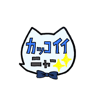 ふきだし猫のシンプル文字で挨拶★ニャン（個別スタンプ：22）