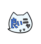 ふきだし猫のシンプル文字で挨拶★ニャン（個別スタンプ：25）