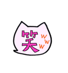 ふきだし猫のシンプル文字で挨拶★ニャン（個別スタンプ：26）