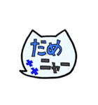 ふきだし猫のシンプル文字で挨拶★ニャン（個別スタンプ：27）