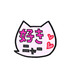 ふきだし猫のシンプル文字で挨拶★ニャン（個別スタンプ：29）