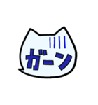 ふきだし猫のシンプル文字で挨拶★ニャン（個別スタンプ：30）