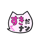 ふきだし猫のシンプル文字で挨拶★ニャン（個別スタンプ：31）