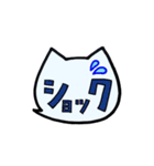 ふきだし猫のシンプル文字で挨拶★ニャン（個別スタンプ：32）