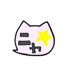 ふきだし猫のシンプル文字で挨拶★ニャン（個別スタンプ：36）