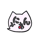 ふきだし猫のシンプル文字で挨拶★ニャン（個別スタンプ：37）