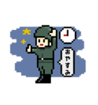 ドット自衛隊（個別スタンプ：2）