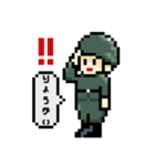 ドット自衛隊（個別スタンプ：3）