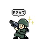 ドット自衛隊（個別スタンプ：4）