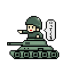 ドット自衛隊（個別スタンプ：5）