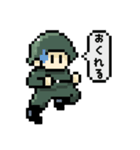 ドット自衛隊（個別スタンプ：10）