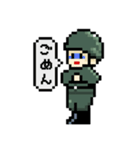 ドット自衛隊（個別スタンプ：12）
