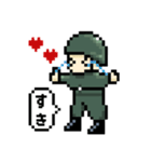 ドット自衛隊（個別スタンプ：13）