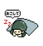 ドット自衛隊（個別スタンプ：14）
