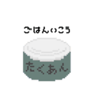 ドット自衛隊（個別スタンプ：20）
