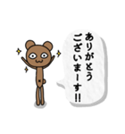 クマ君人間の日常スタンプ（個別スタンプ：1）