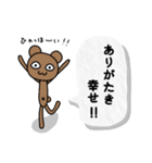 クマ君人間の日常スタンプ（個別スタンプ：2）