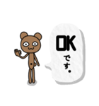 クマ君人間の日常スタンプ（個別スタンプ：3）