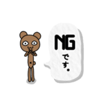 クマ君人間の日常スタンプ（個別スタンプ：4）