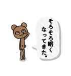 クマ君人間の日常スタンプ（個別スタンプ：7）