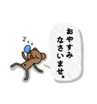 クマ君人間の日常スタンプ（個別スタンプ：8）