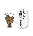 クマ君人間の日常スタンプ（個別スタンプ：11）