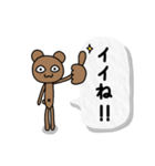 クマ君人間の日常スタンプ（個別スタンプ：13）